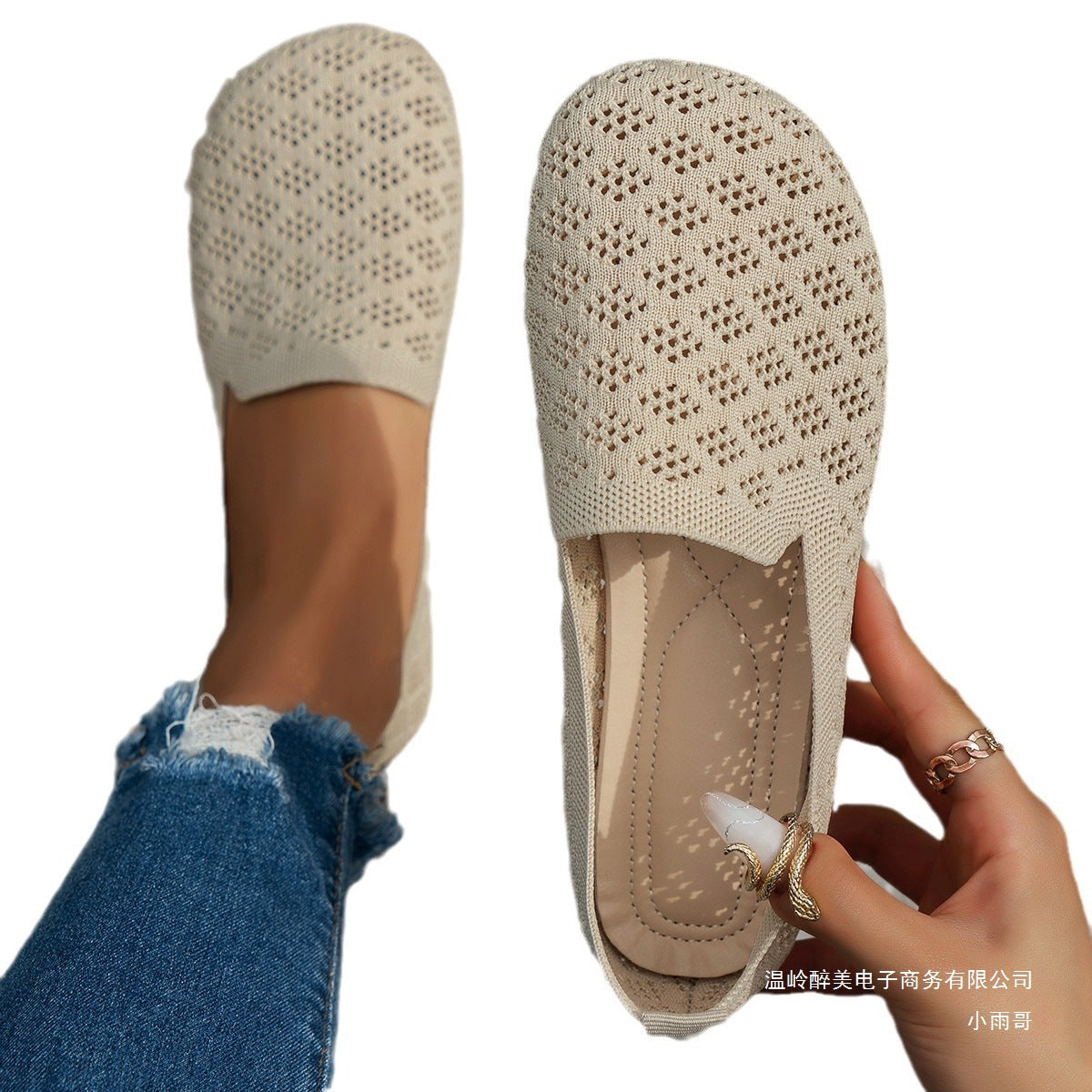 Eleganckie Ortopedyczne Buty z Unikalnym Wzorem