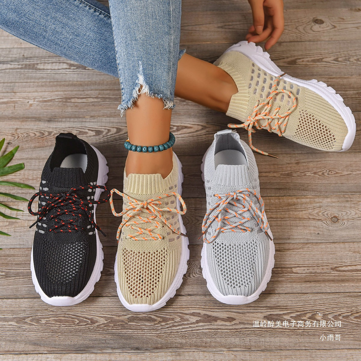 Pięknie Wykonane Ortopedyczne Sneakersy